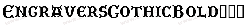 EngraversGothicBold字体转换 EngraversGothicBold字体转换