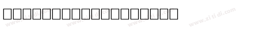 NimbusRomanNo4字体转换