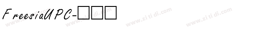 FreesiaUPC字体转换