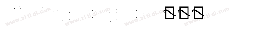 F37PingPongTest字体转换