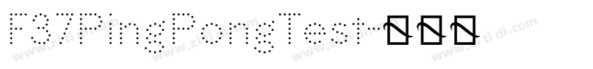 F37PingPongTest字体转换