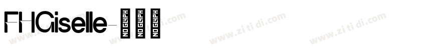 FHGiselle字体转换 FHGiselle字体转换
