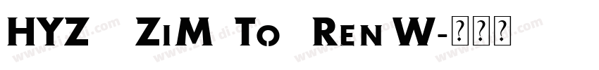 HYZhuZiMuTouRenW字体转换