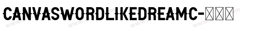 CanvaSwordLikeDreamC字体转换