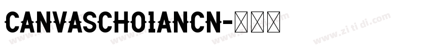 CanvaScho1anCN字体转换