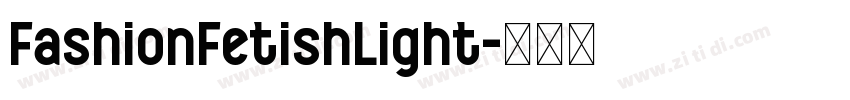 FashionFetishLight字体转换 FashionFetishLight字体转换