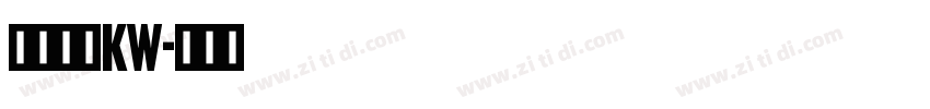 汉仪书宋KW字体转换