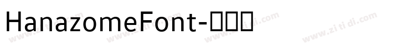 HanazomeFont字体转换 HanazomeFont字体转换