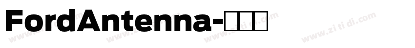 FordAntenna字体转换 FordAntenna字体转换