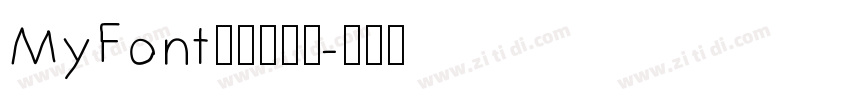 MyFont凌渡猪猪简字体转换