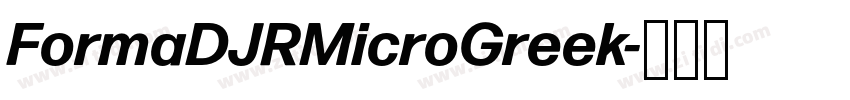 FormaDJRMicroGreek字体转换 FormaDJRMicroGreek字体转换