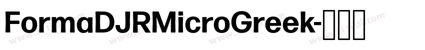 FormaDJRMicroGreek字体转换 FormaDJRMicroGreek字体转换