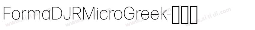 FormaDJRMicroGreek字体转换 FormaDJRMicroGreek字体转换