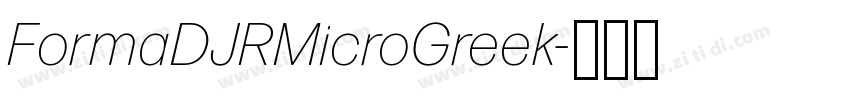 FormaDJRMicroGreek字体转换 FormaDJRMicroGreek字体转换