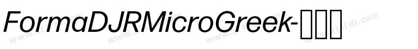 FormaDJRMicroGreek字体转换 FormaDJRMicroGreek字体转换