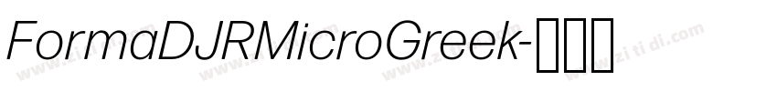 FormaDJRMicroGreek字体转换 FormaDJRMicroGreek字体转换