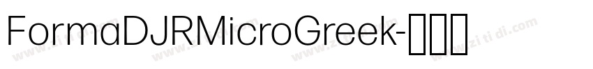 FormaDJRMicroGreek字体转换 FormaDJRMicroGreek字体转换