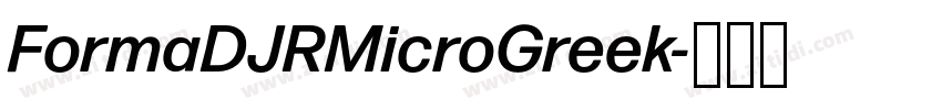 FormaDJRMicroGreek字体转换 FormaDJRMicroGreek字体转换