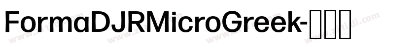 FormaDJRMicroGreek字体转换 FormaDJRMicroGreek字体转换