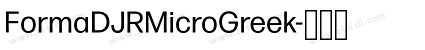 FormaDJRMicroGreek字体转换 FormaDJRMicroGreek字体转换