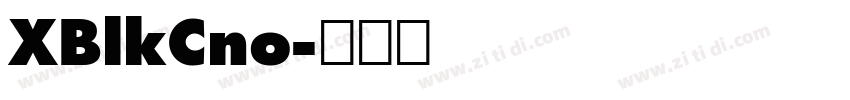 XBlkCno字体转换 XBlkCno字体转换