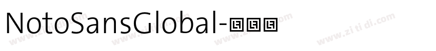 NotoSansGlobal字体转换