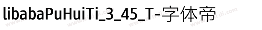 libabaPuHuiTi_3_45_T字体转换