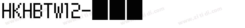 HKHBTW12字体转换