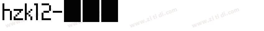hzk12字体转换