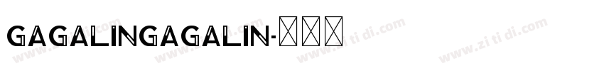 GagalinGagalin字体转换 GagalinGagalin字体转换
