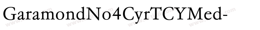 GaramondNo4CyrTCYMed字体转换 GaramondNo4CyrTCYMed字体转换