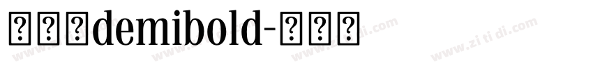 天舒宋demibold字体转换 天舒宋demibold字体转换