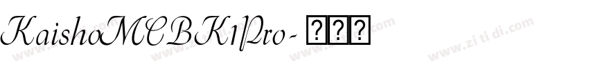 KaishoMCBK1Pro字体转换
