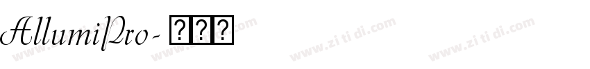 AllumiPro字体转换