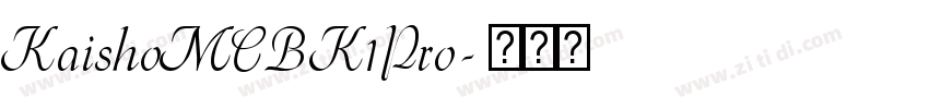 KaishoMCBK1Pro字体转换