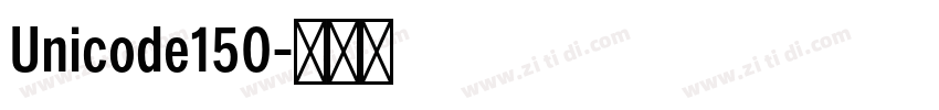 Unicode150字体转换