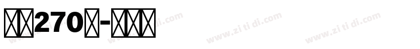 字魂270号字体转换
