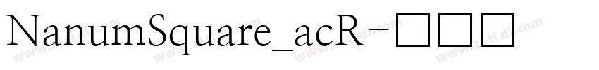 NanumSquare_acR字体转换