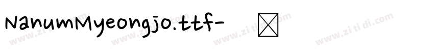 NanumMyeongjo.ttf字体转换