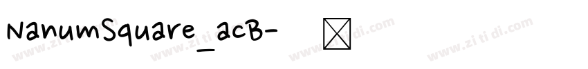 NanumSquare_acB字体转换