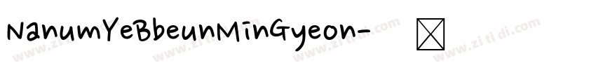 NanumYeBbeunMinGyeon字体转换