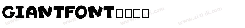 GiantFont字体转换