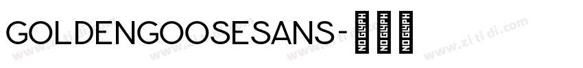 GoldenGooseSans字体转换
