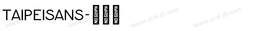 TaipeiSans字体转换 TaipeiSans字体转换
