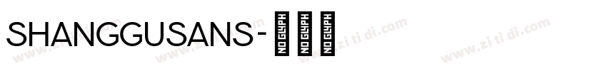 ShangguSans字体转换 ShangguSans字体转换