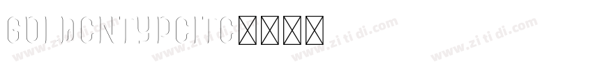 GoldenTypeITC字体转换 GoldenTypeITC字体转换