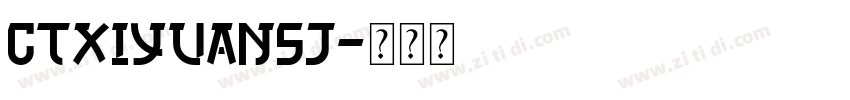 CTXiYuanSJ字体转换