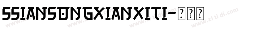 SSiansongXianXiTi字体转换