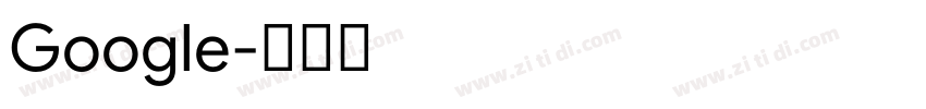 Google字体转换