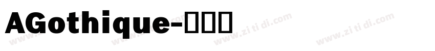 AGothique字体转换